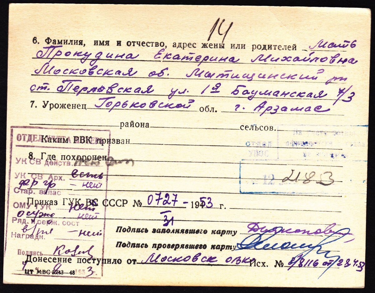 КБП_1об-1.jpg