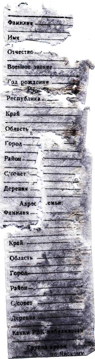 Калуга 5_2.jpg