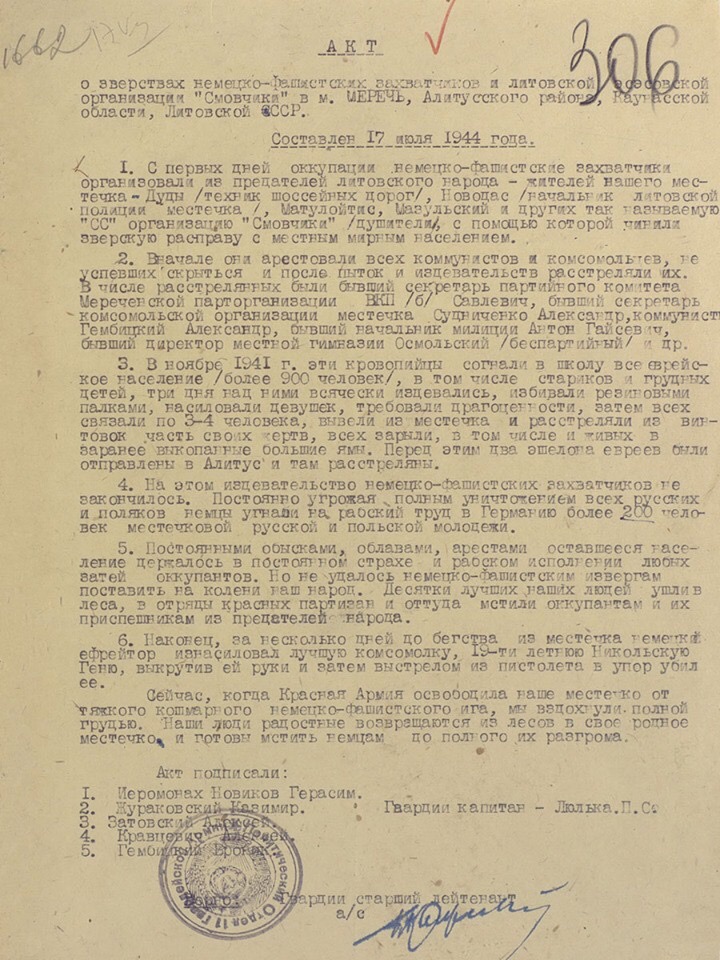 akt-o-zverstvah-nacistov-i-kollaboracionistov-v-mestechke-merech.jpg