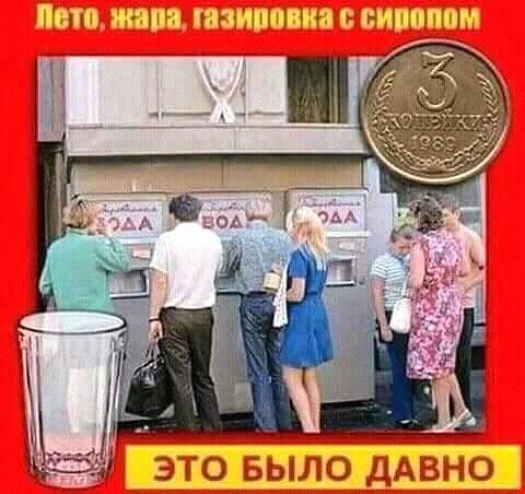 Газировка с сиропом.jpeg