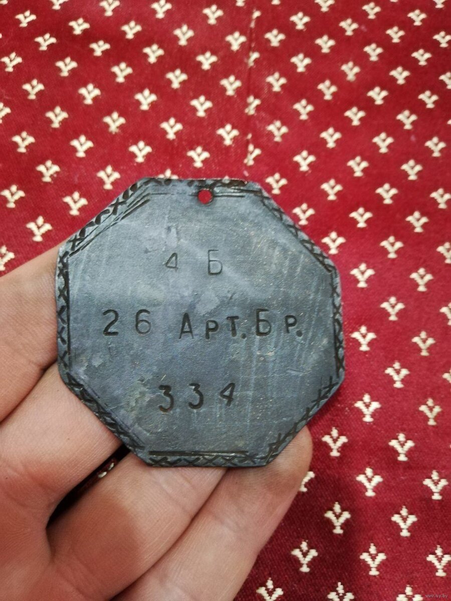5023337139_0.jpg