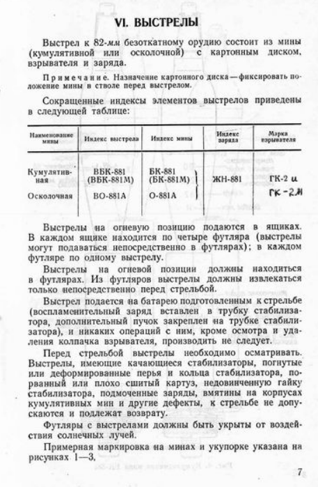 Скриншот 06-12-2019 214622.png
