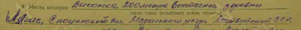 Веретко_cr.jpg