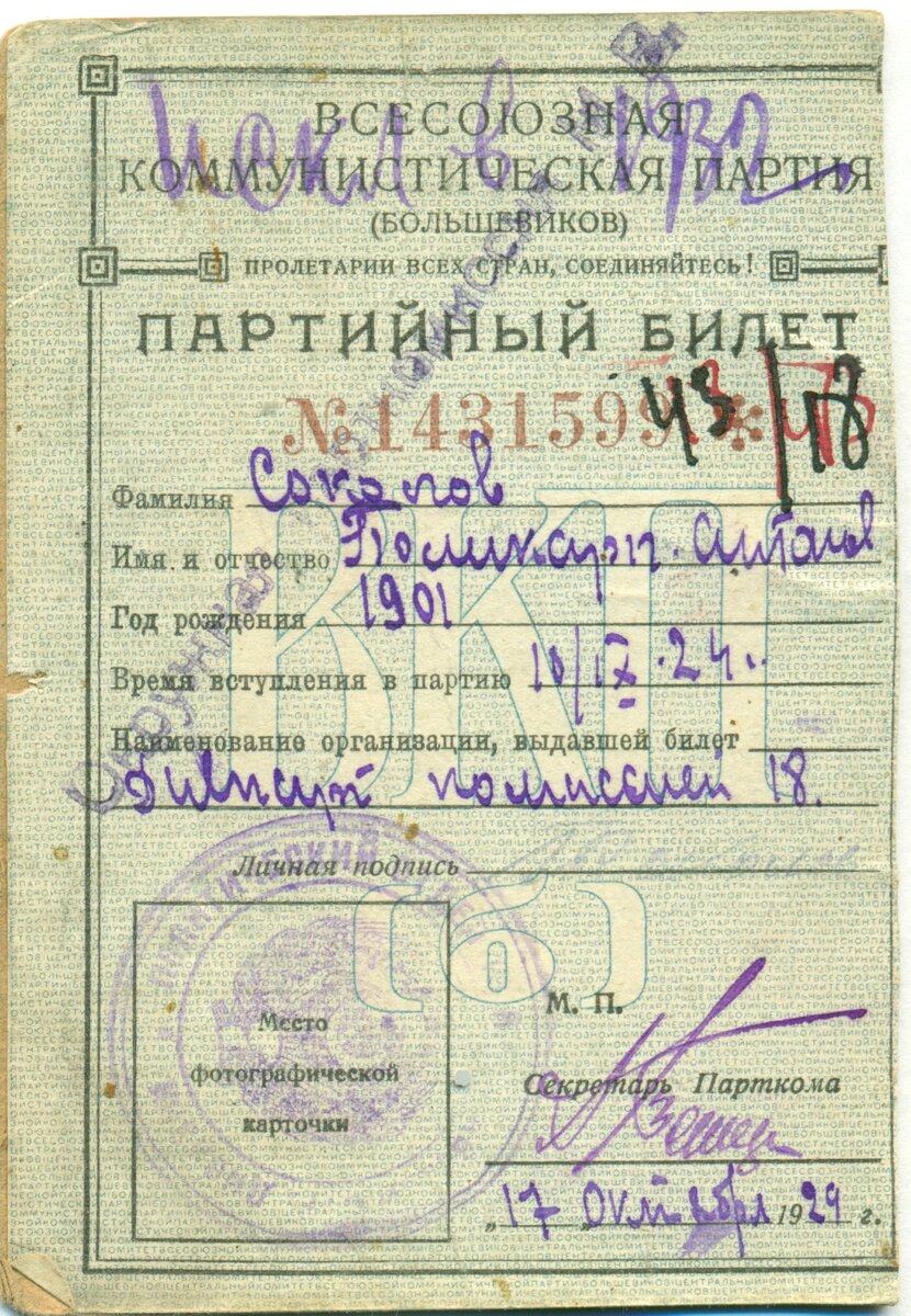 2877-01-01.JPG