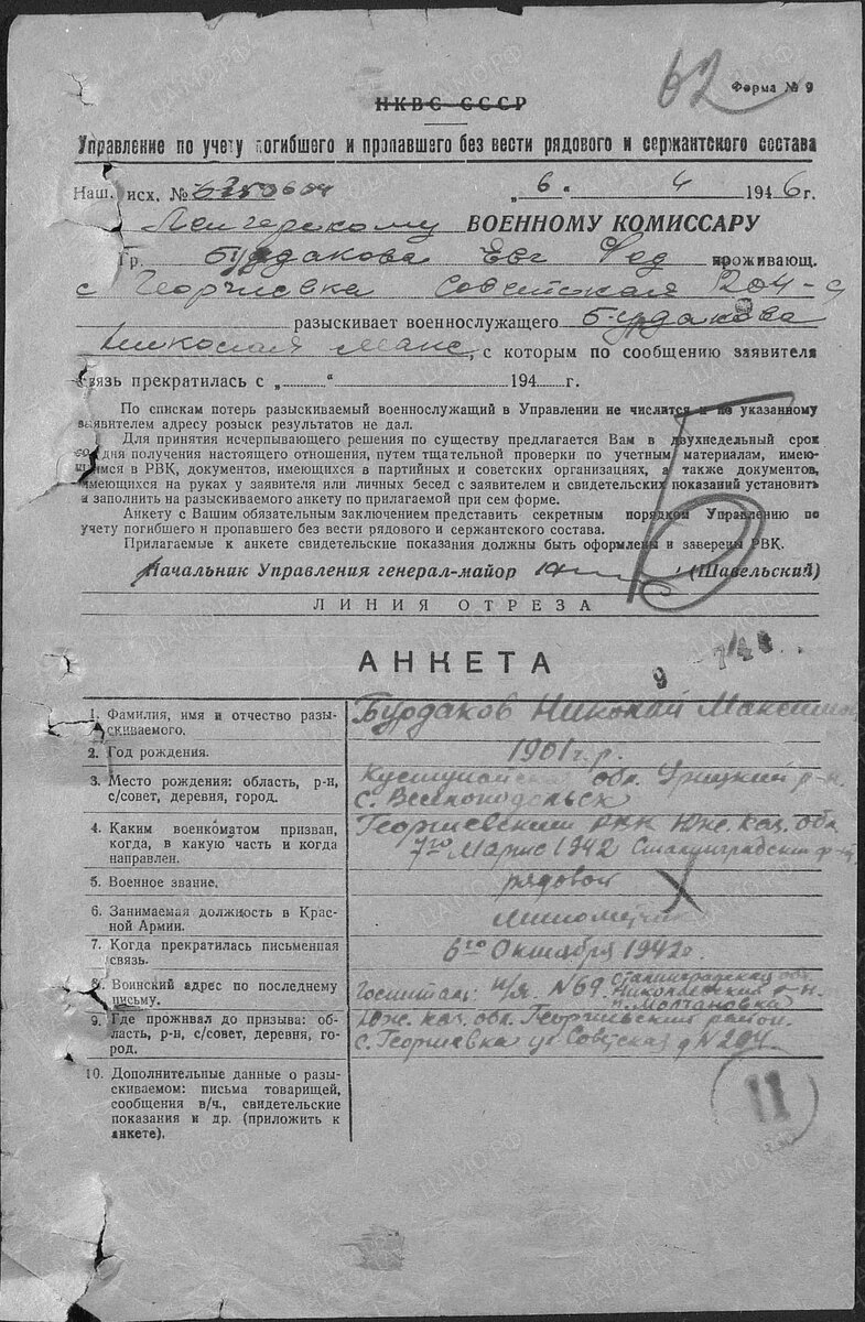 Молчановка.jpg