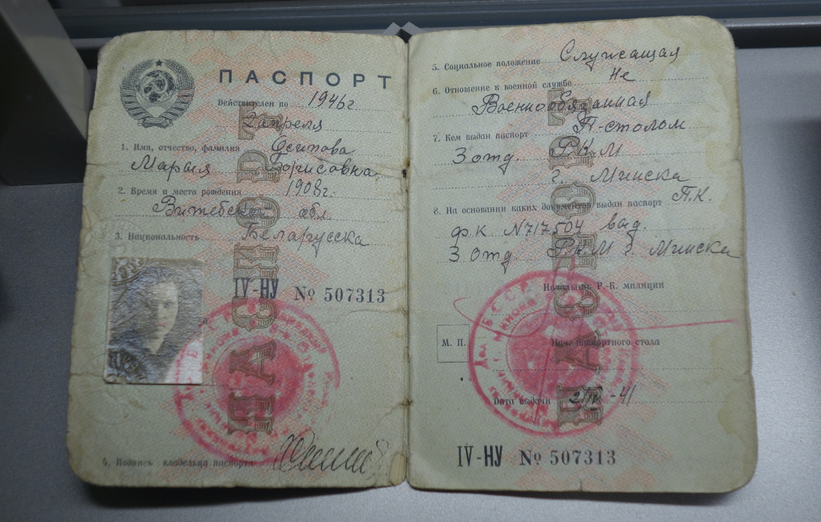 Скриншот 28-12-2019 190818.png