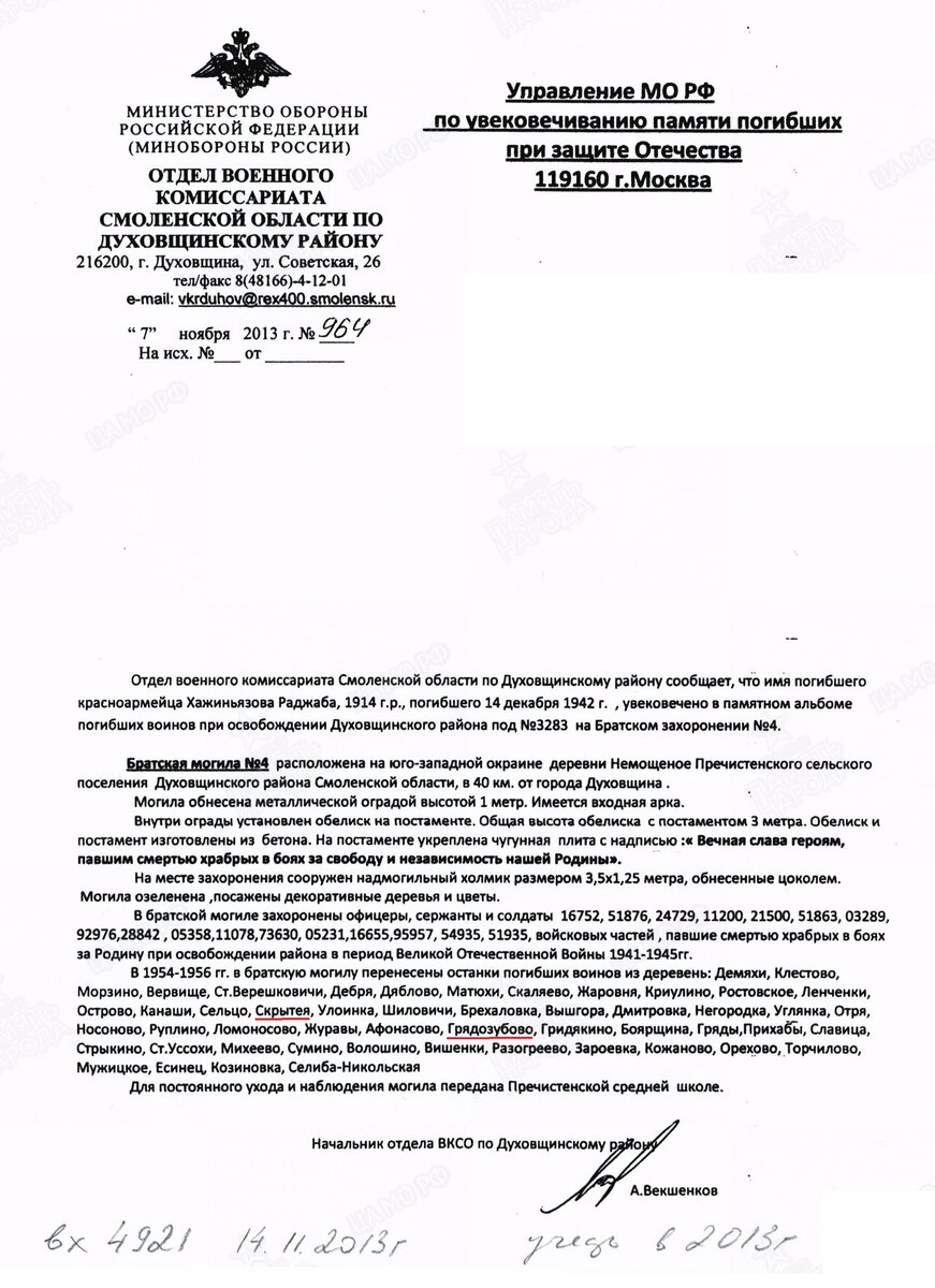 00000045_cr.jpg