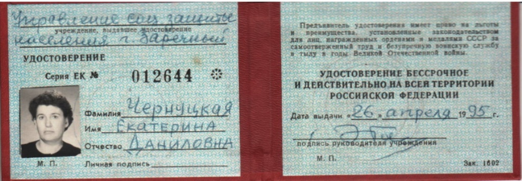 Безымянный.jpg