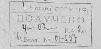 ЛАШКУЛ2.jpg
