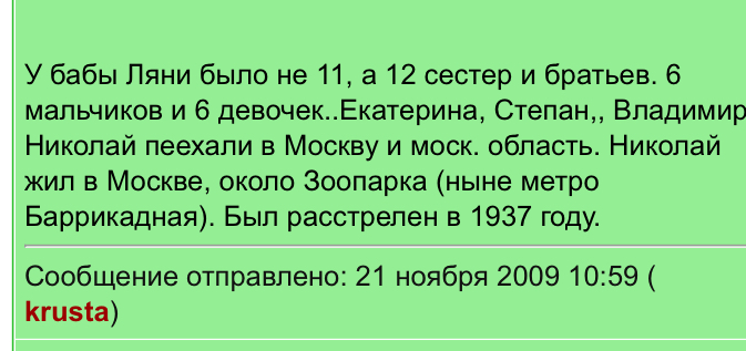 084252F2-6BED-417B-A7EF-4BA29A8F5AD2.jpeg