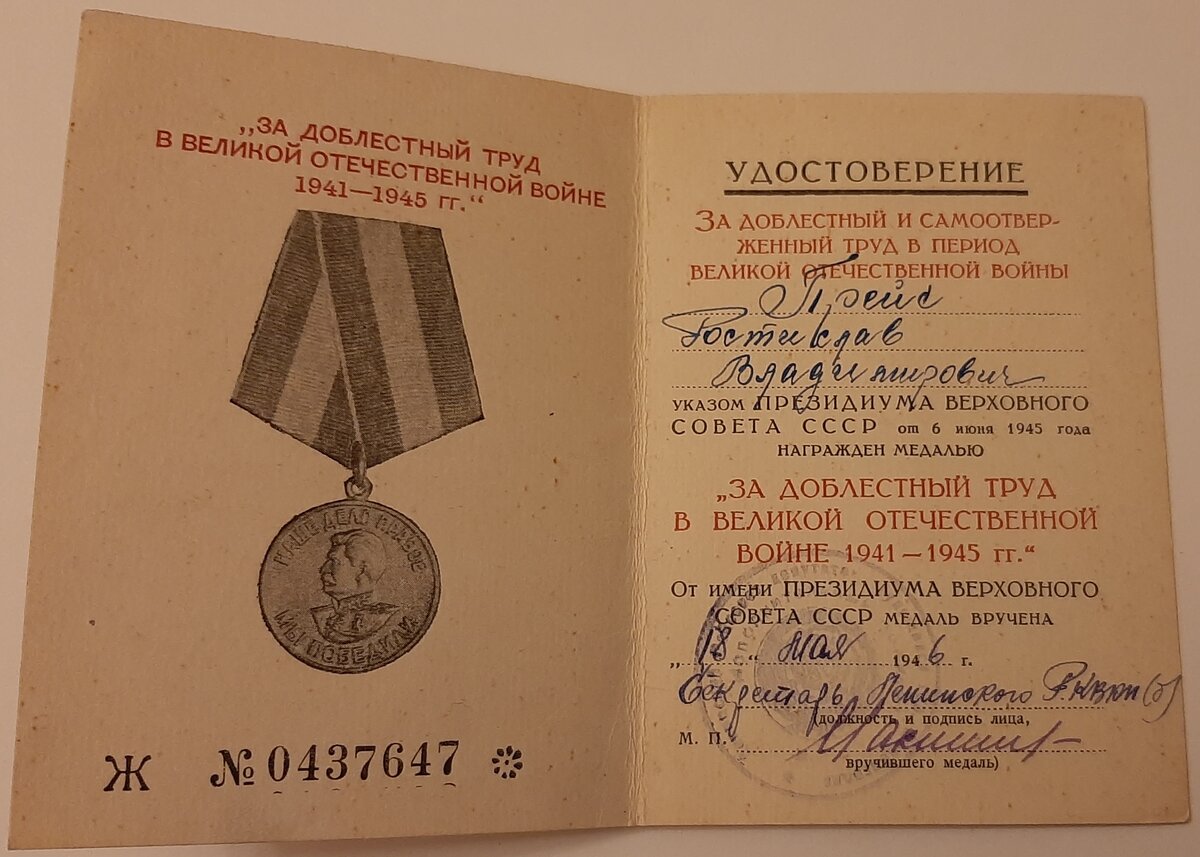 2020-01-14 23-11-37.JPG
