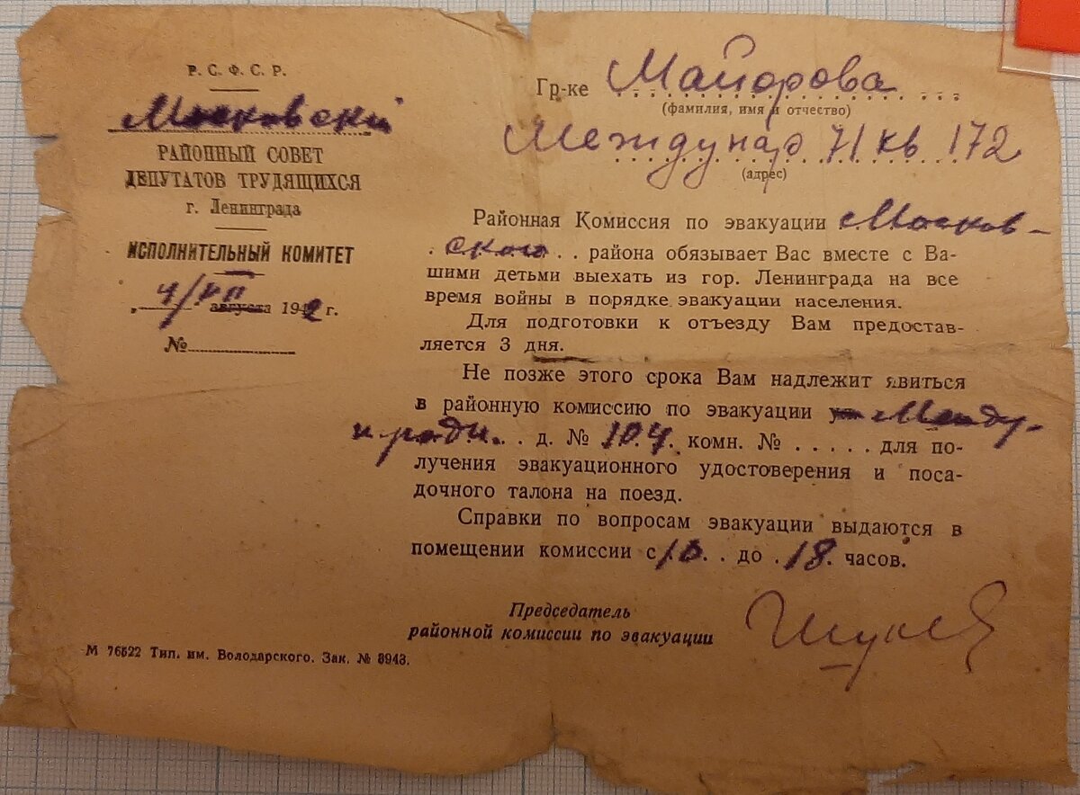 2020-01-12 22-29-21.JPG