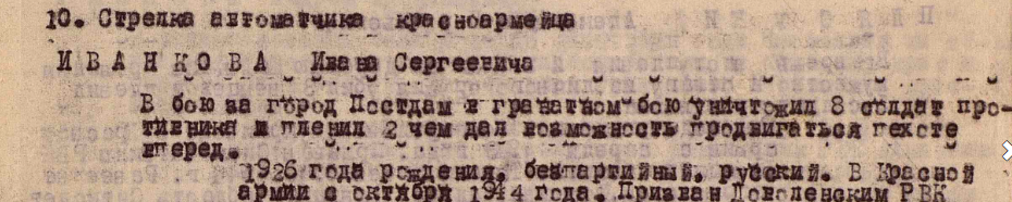 175 сд.png