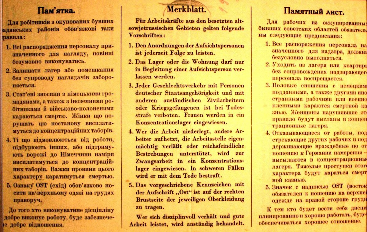 1280px-Ostarbeitermerkblatt.jpg