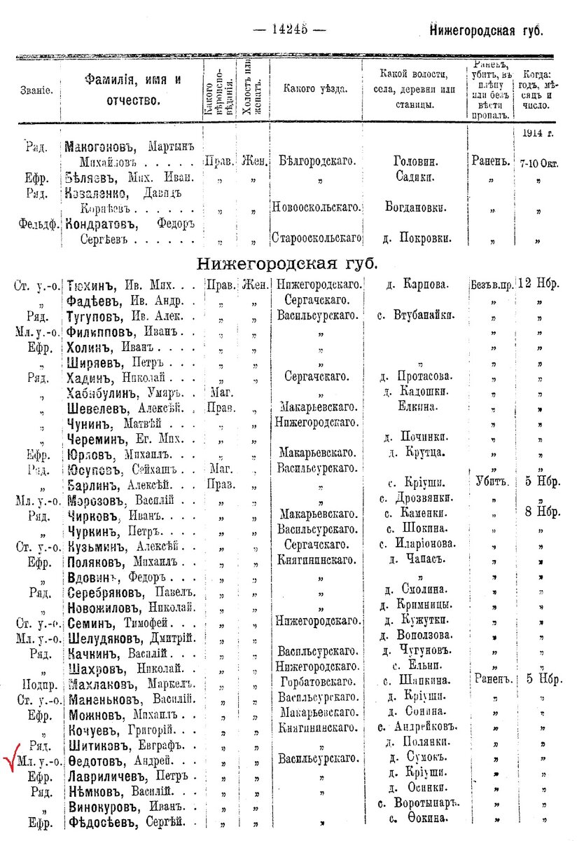 pdf (1).jpg