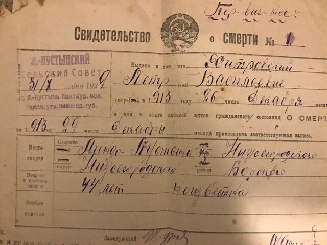 свид1.jpg