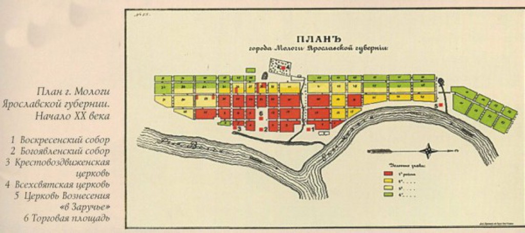 Карта калязина до затопления