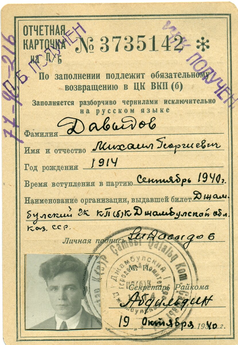 3103-01-03.JPG