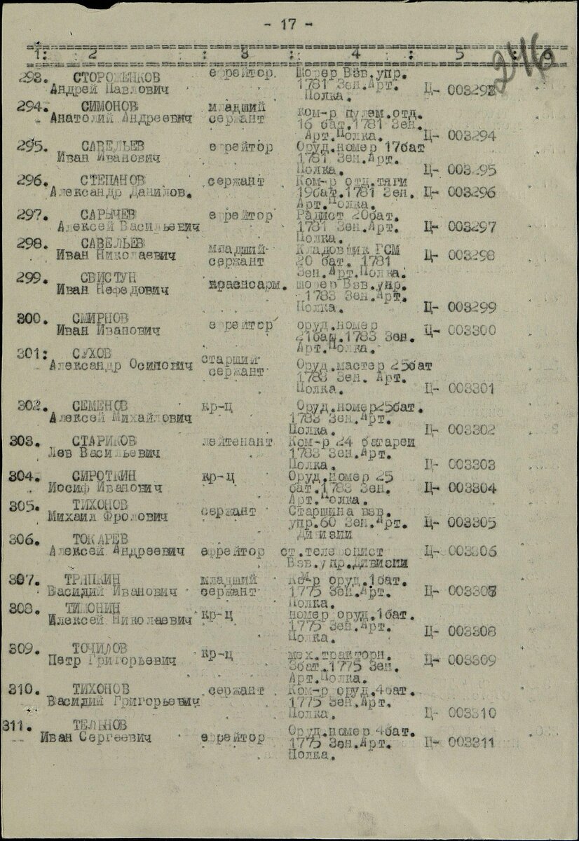 filterimage (1).jpg