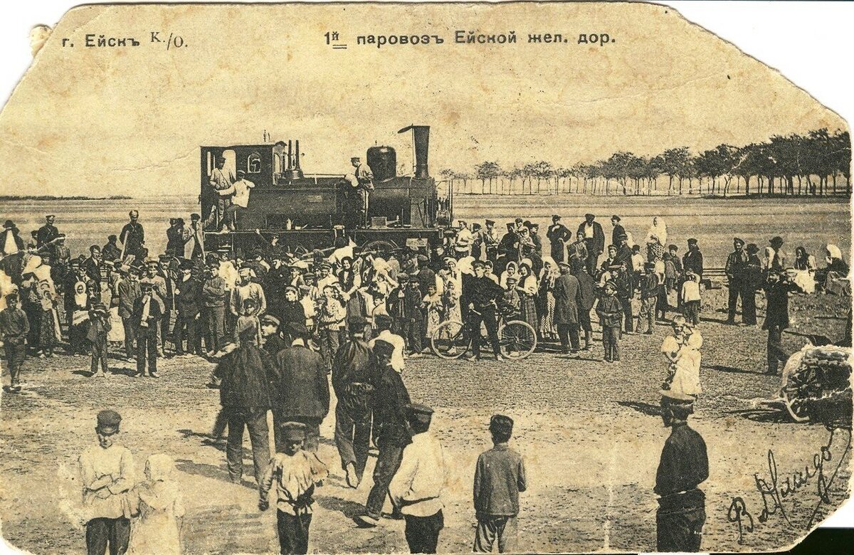 паровоз.jpg