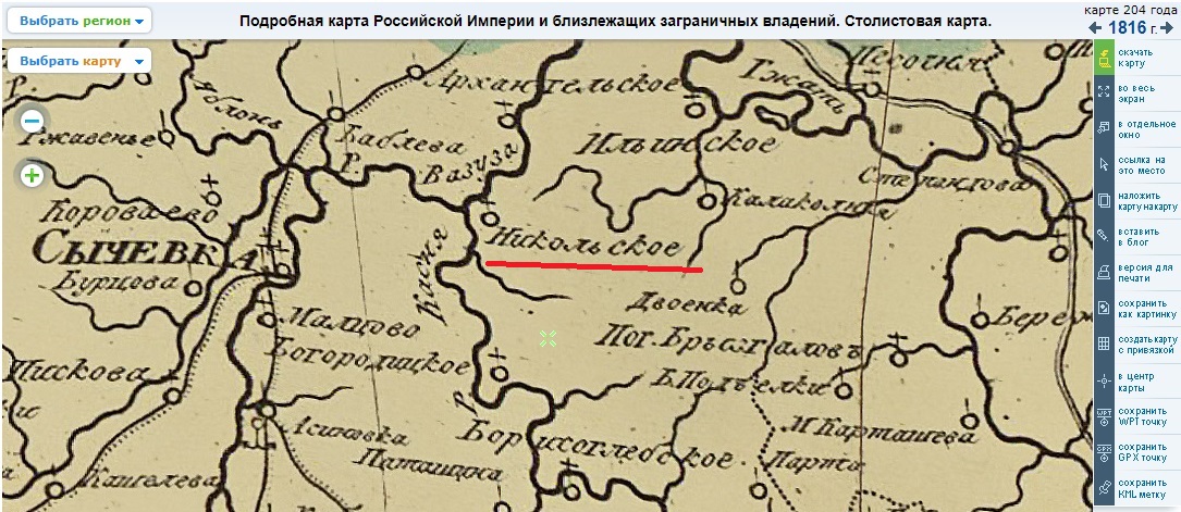 Соколино-1816.jpg