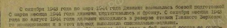 9 пкд.jpg