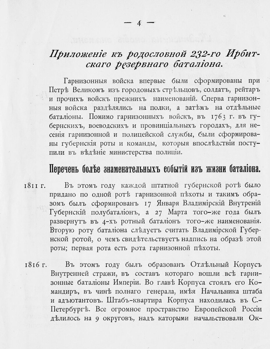 231-5.jpg