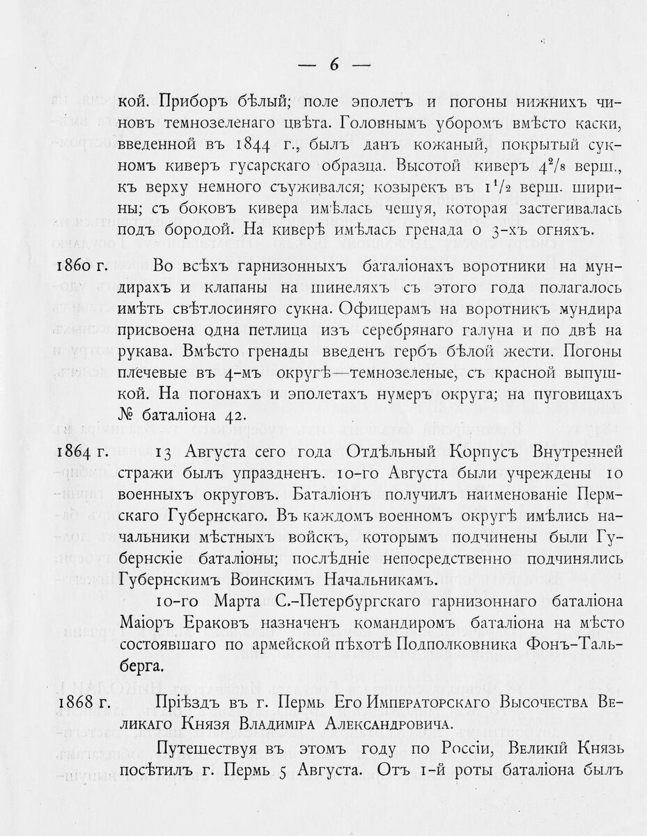231-7.jpg