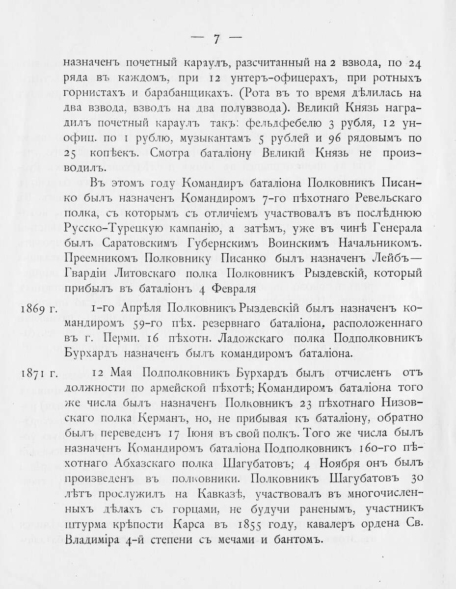 231-8.jpg