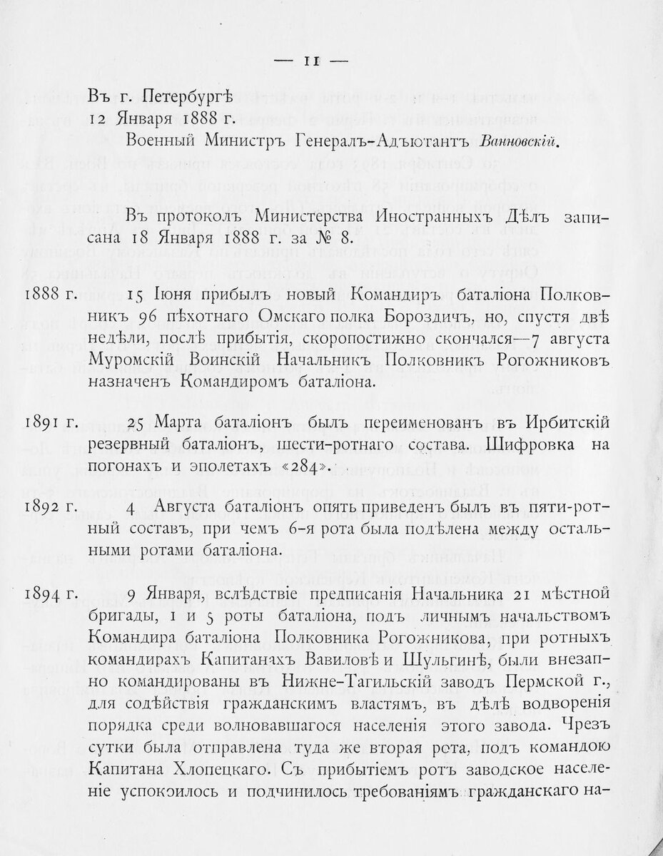 231-12.jpg