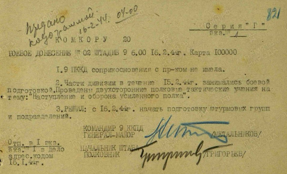 16 апреля.jpg