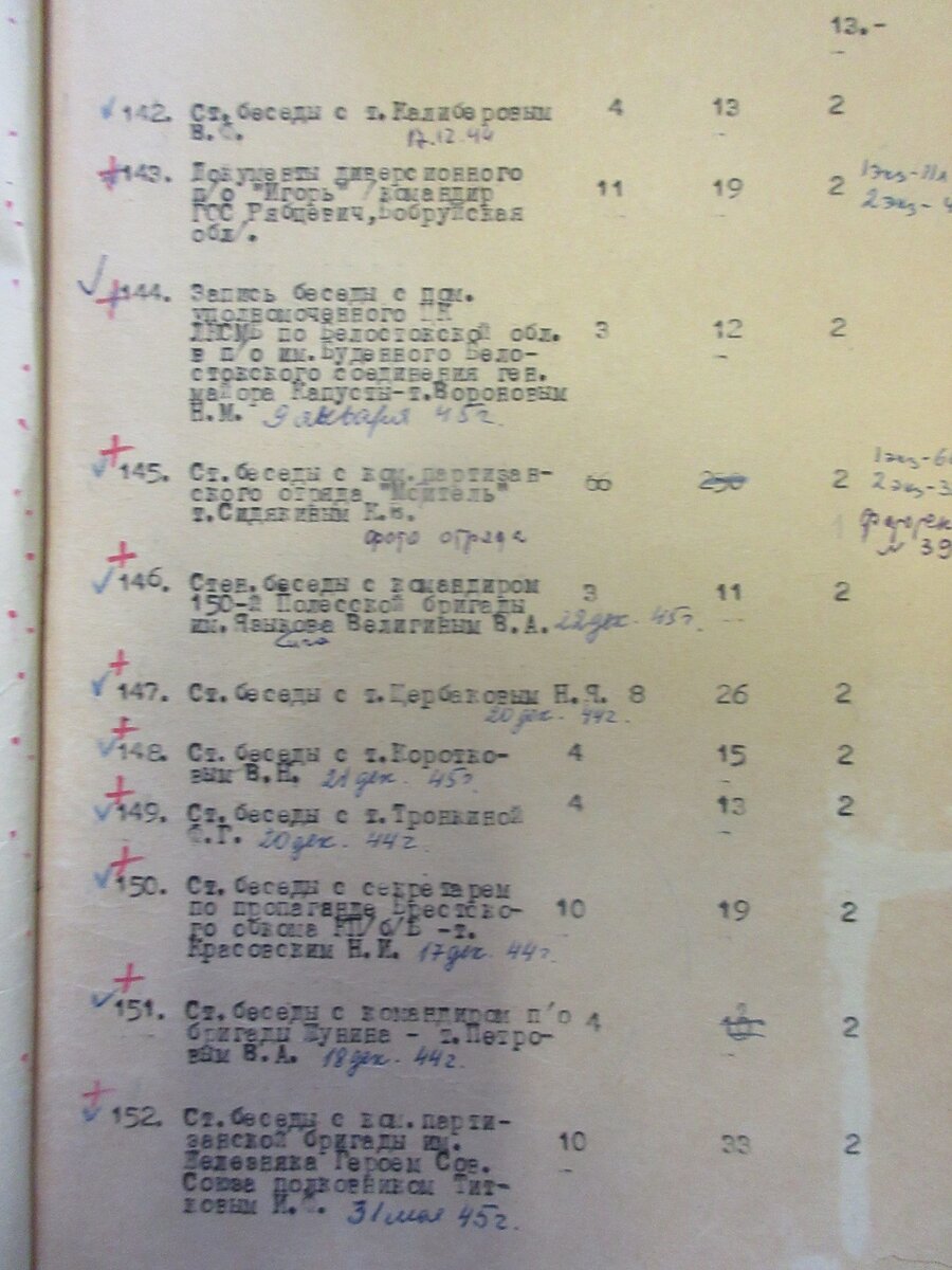 14.JPG