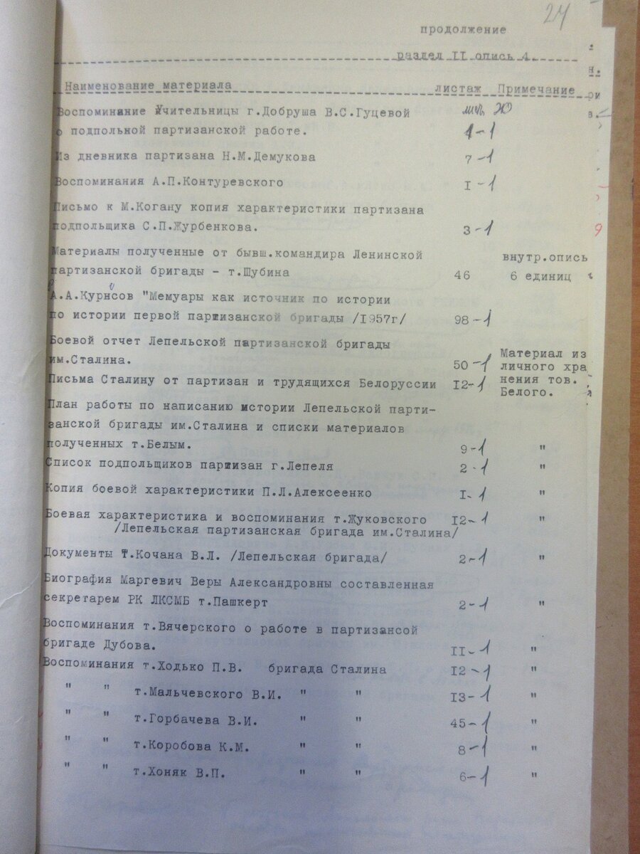 25.JPG