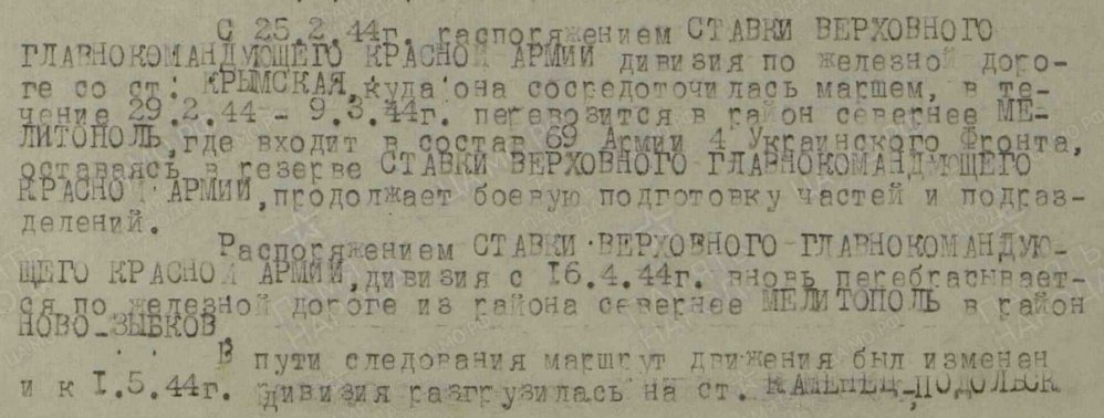 Путь 2.jpg