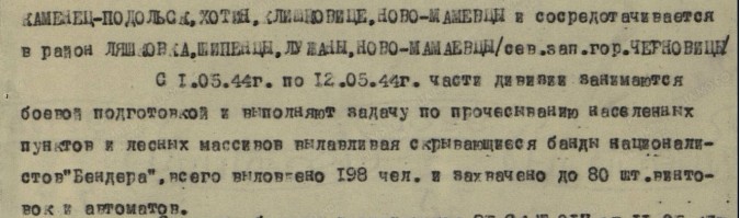 Банды.jpg