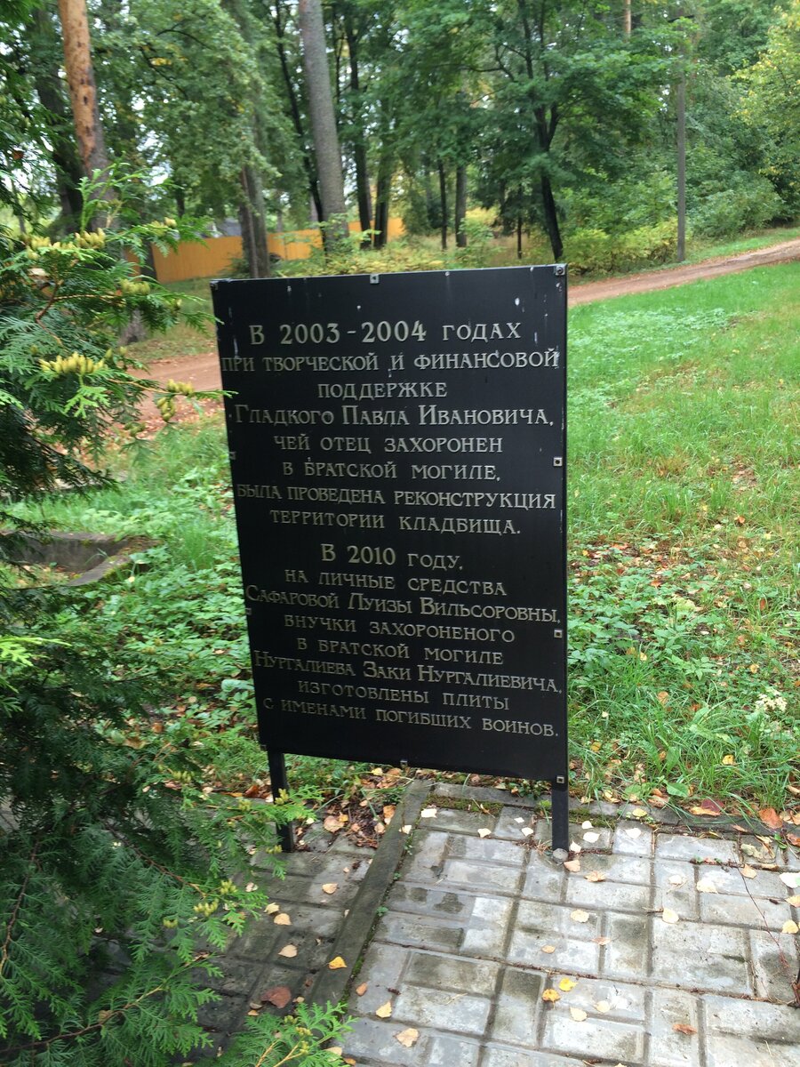 Общий бм Всходы 2015 (2).JPG