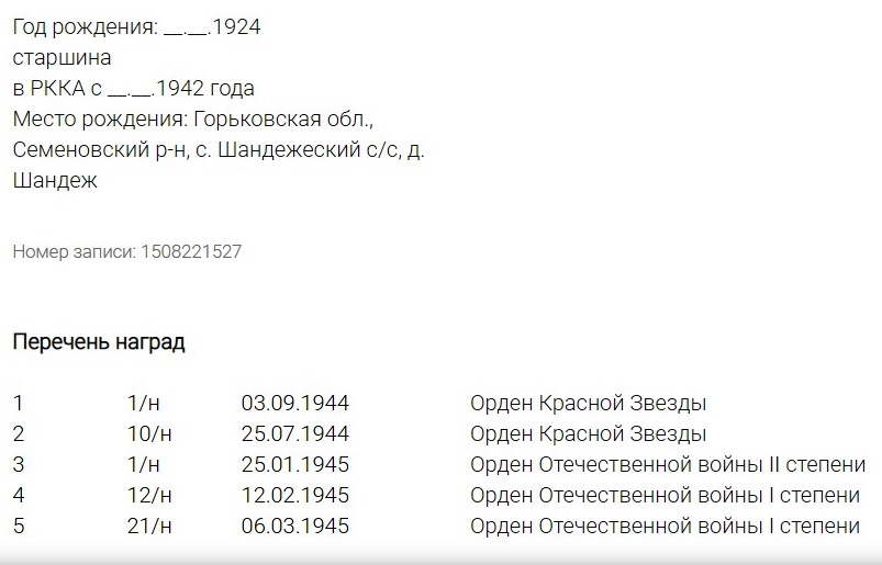 Безымянный.jpg