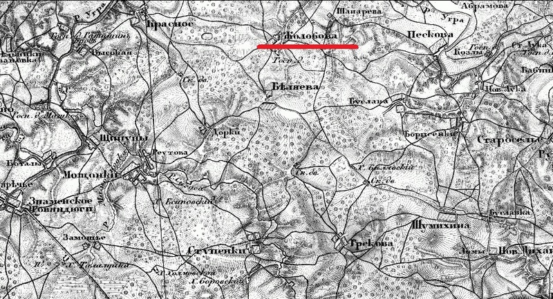 Жолобово - Шуберт.jpg