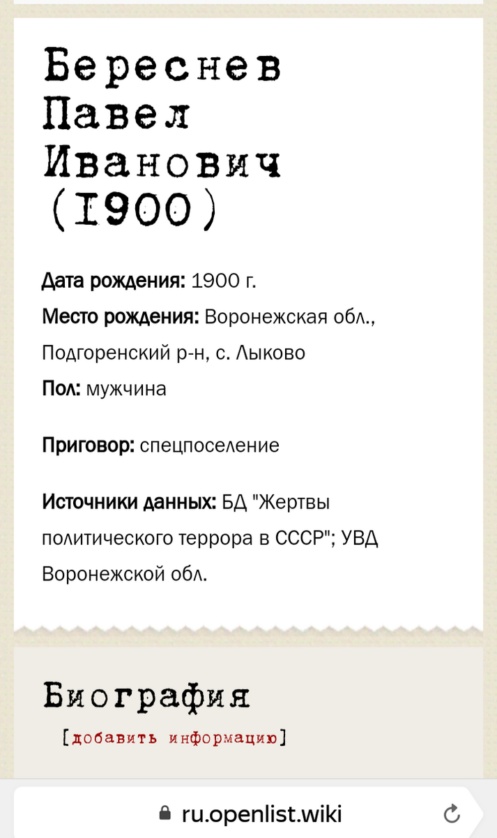 IMG_20200217_131835.png