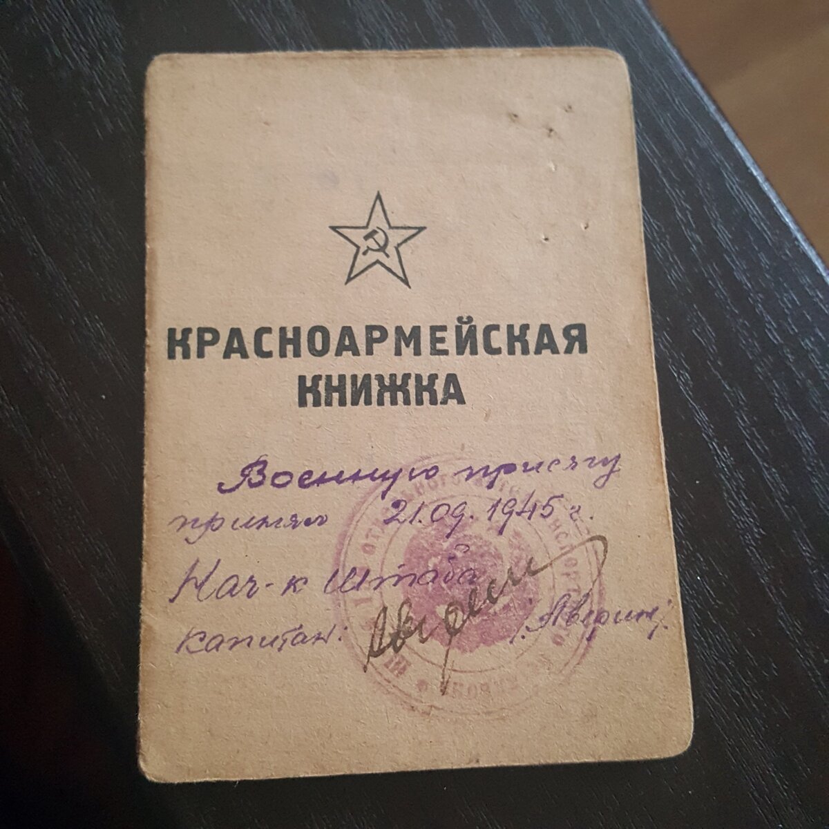 15824545462301285526354.jpg