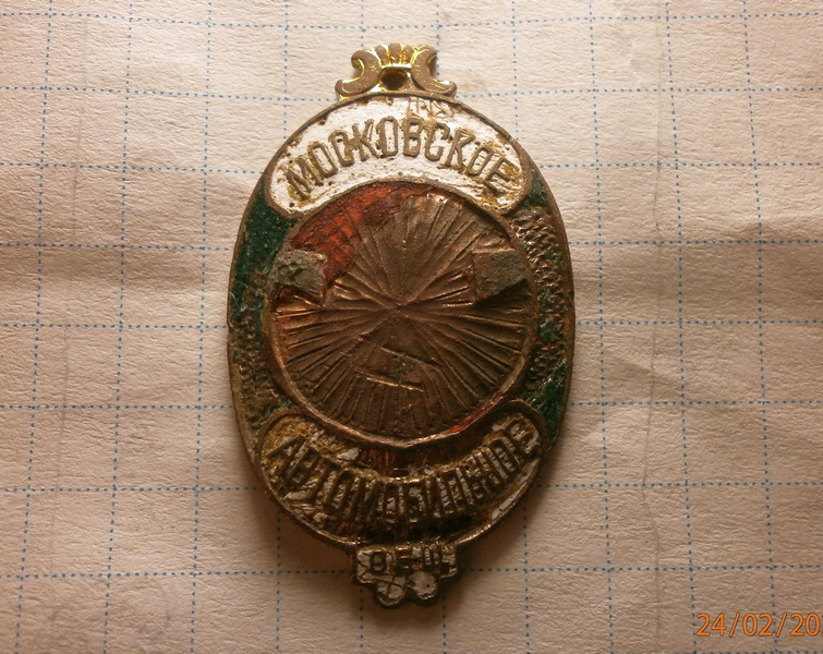 P2247875.JPG