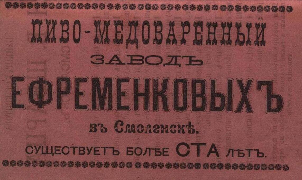пиво-2.jpg