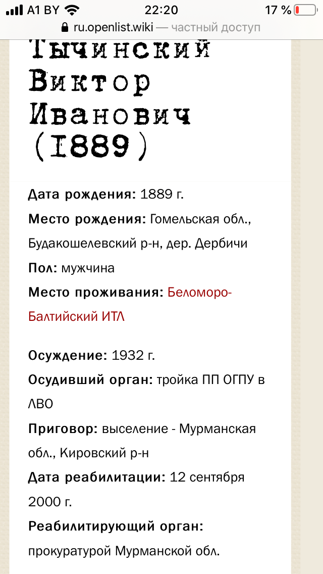 B15CF236-E6C5-47CC-AB23-684F7D225137.png