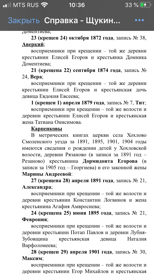 645CB117-2063-4E5A-85BD-4820472FAE3F.png