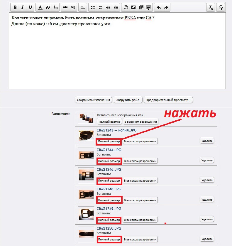 Безымянный.jpg