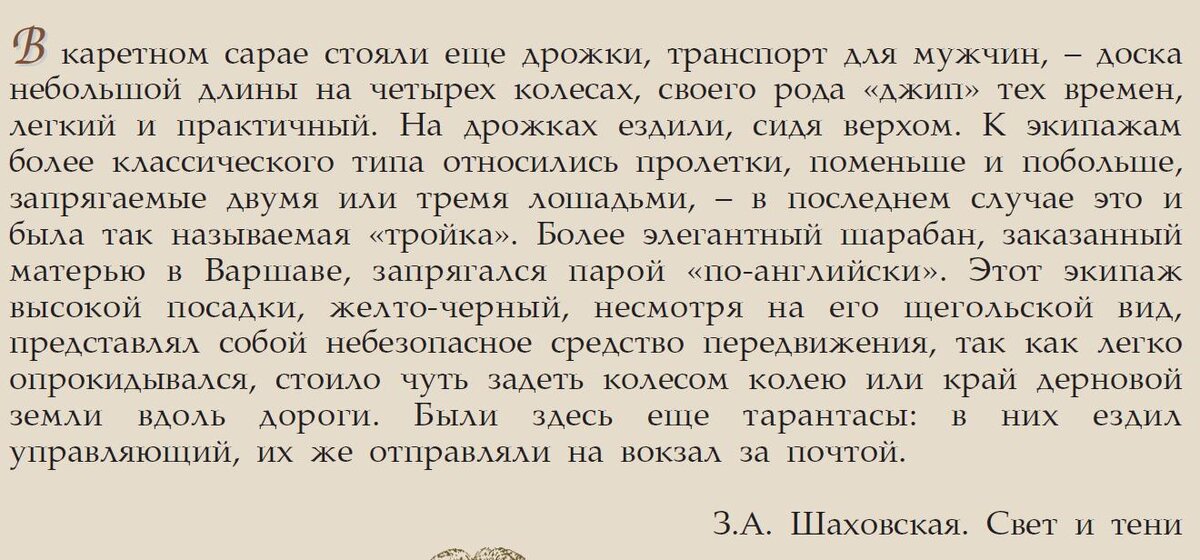 Ч.11.jpg