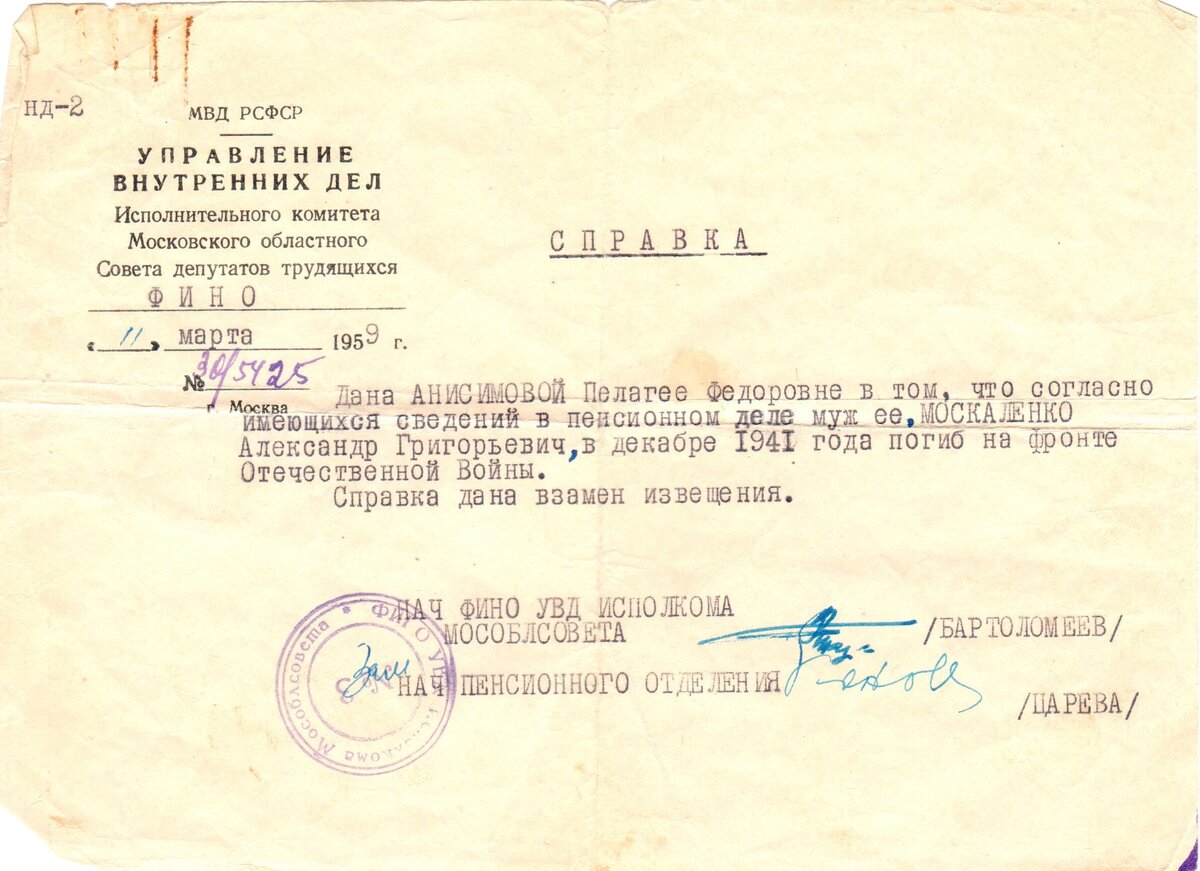 справка.jpg