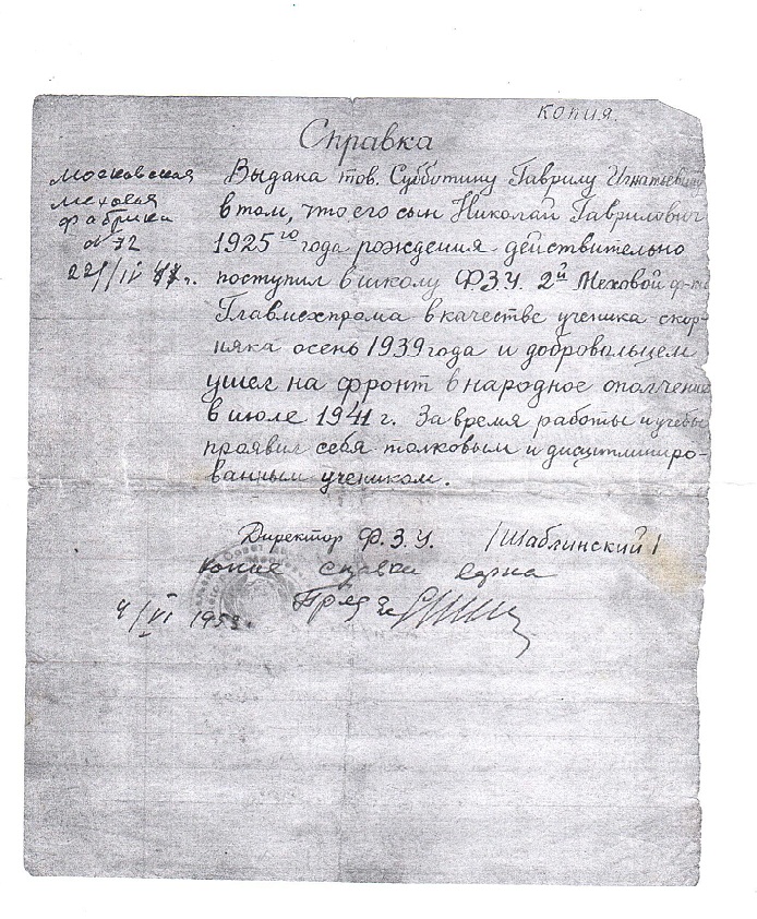 ecd2f38be1b34ee492b673ea9cb8b17f (pdf.io).jpg