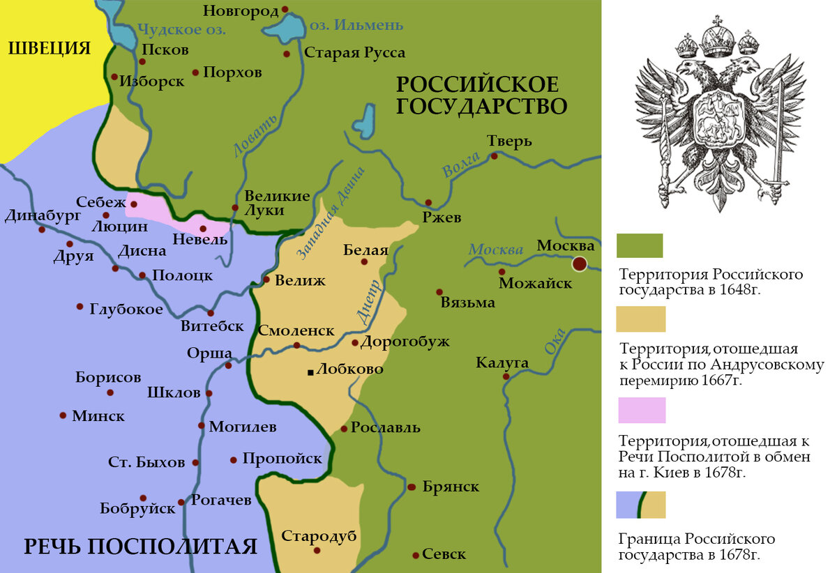 Россия 1648-1678.jpg