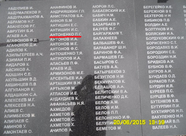 Д_cr.png